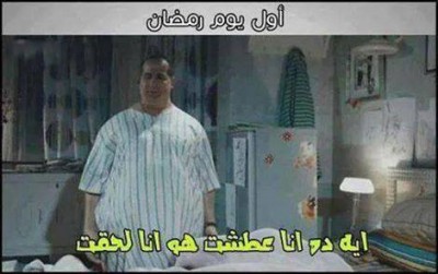 صور رمضان