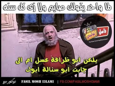 صور رمضان