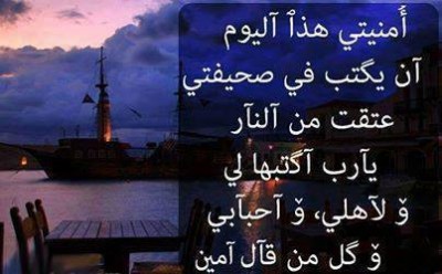 صور رمضان