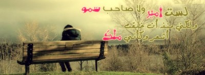 صور غلاف