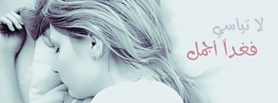 صور غلاف