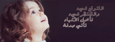 صور غلاف