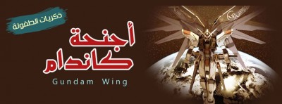 صور غلاف