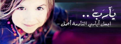 صور غلاف