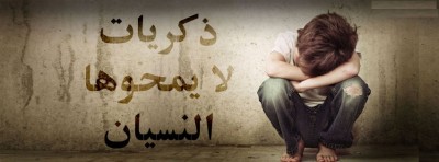 صور غلاف