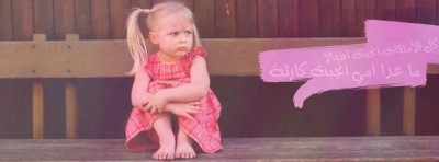 صور غلاف