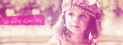 صور غلاف