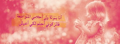صور غلاف