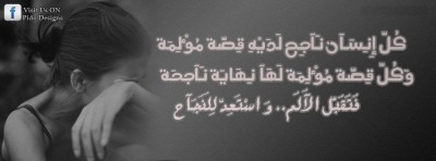صور غلاف