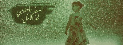 صور غلاف