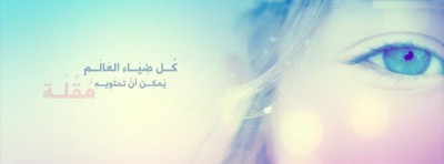 صور غلاف