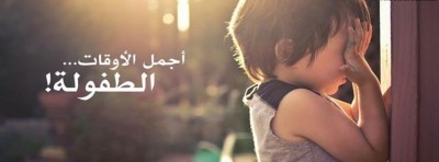 صور غلاف