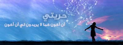 صور غلاف