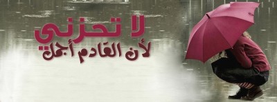 صور غلاف