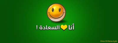 صور غلاف