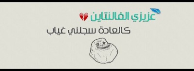 صور غلاف