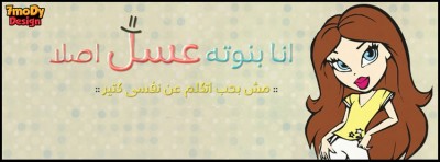 صور غلاف