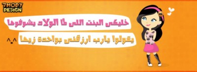 صور غلاف