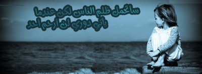 صور غلاف
