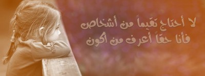 صور غلاف