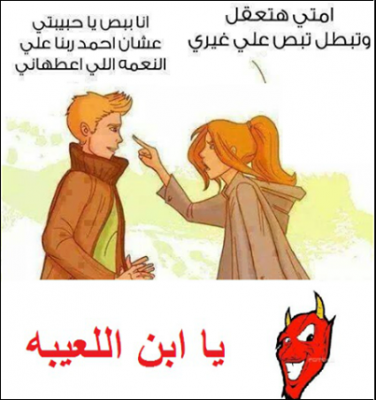 صور مضحكة (2)