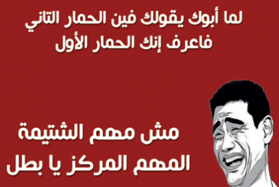 صور مضحكة