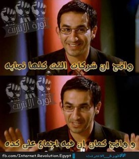 واضح ان فيه إجماع على كدا