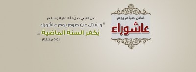 غلاف ديني