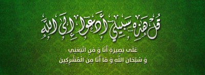 غلاف ديني