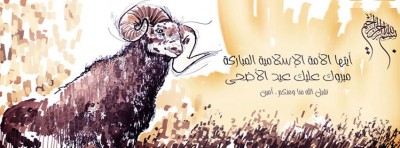 غلاف ديني