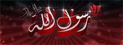 غلاف ديني