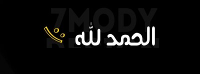غلاف ديني