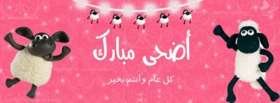 غلاف ديني