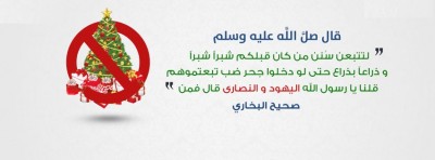غلاف ديني