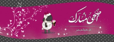غلاف ديني