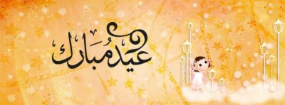 غلاف ديني