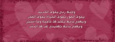 غلاف ديني