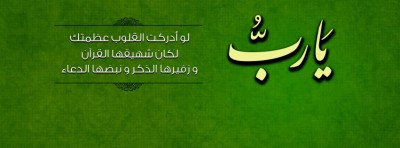 غلاف ديني
