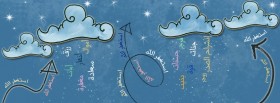 أستغفر الله