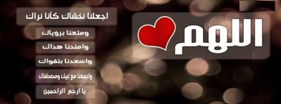 غلاف ديني