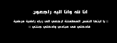 غلاف ديني
