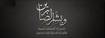 غلاف ديني