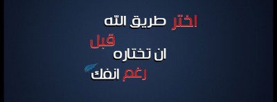 غلاف ديني