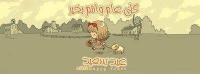 غلاف ديني