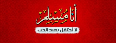 غلاف ديني