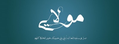 غلاف ديني