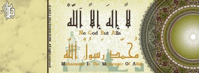 غلاف ديني