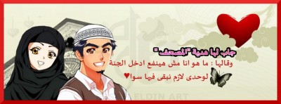 غلاف ديني