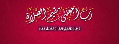 غلاف ديني