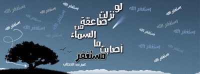 غلاف ديني